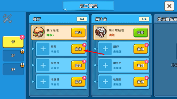我的游轮内置mod菜单