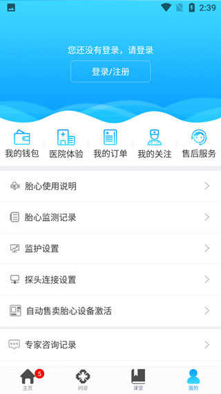 健康320