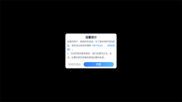 横扫天下
