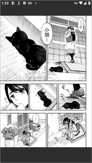 再漫画app