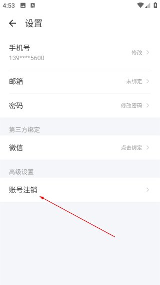 用药助手