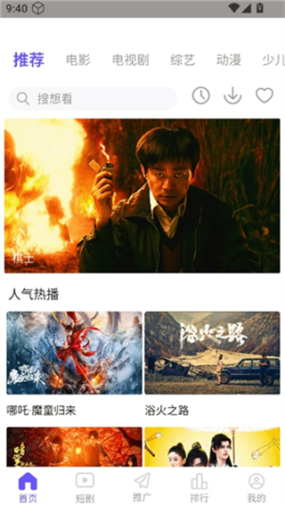 777影视