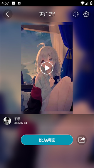 爱壁纸