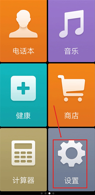 极简桌面