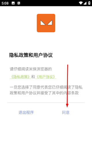 米侠浏览器安卓版