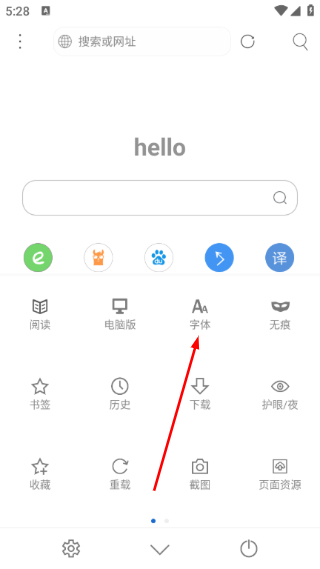 米侠浏览器安卓版