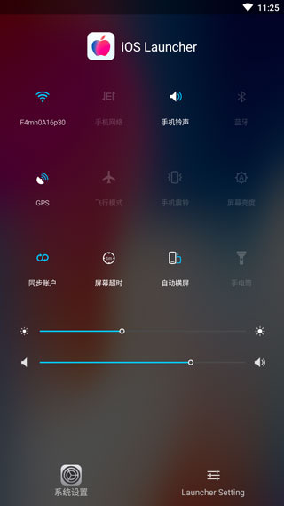 IOS Launcher