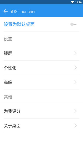 IOS Launcher