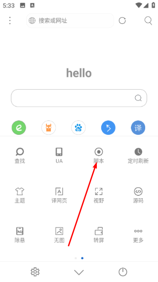 米侠浏览器最新版