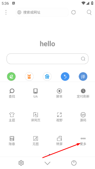 米侠浏览器app