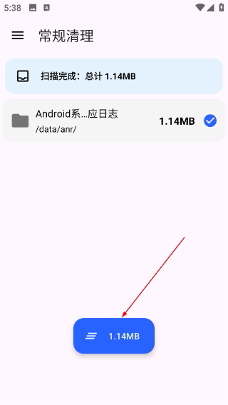 清浊清理