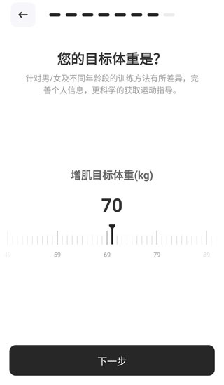 健身时光