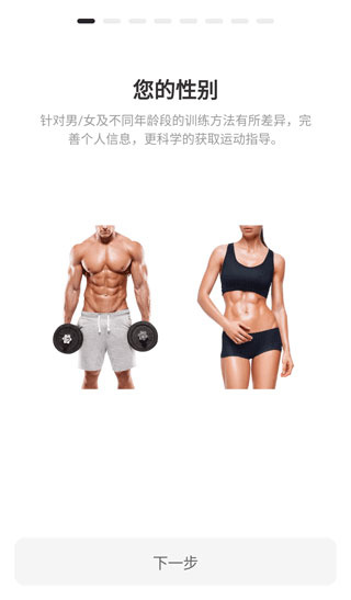 健身时光