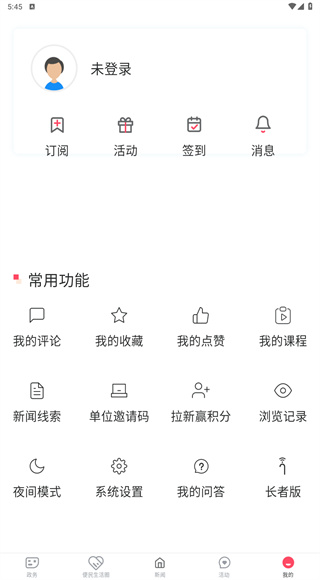 上海静安