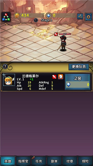 Rebirth Heroes