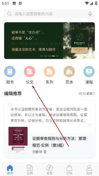 有章阅读