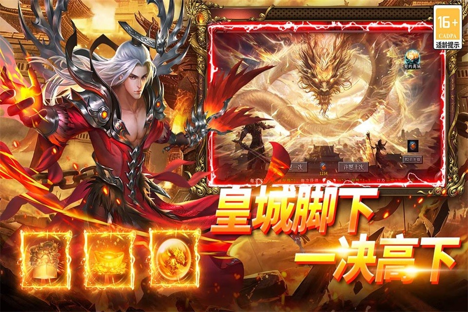 武林盛典最新版截图4