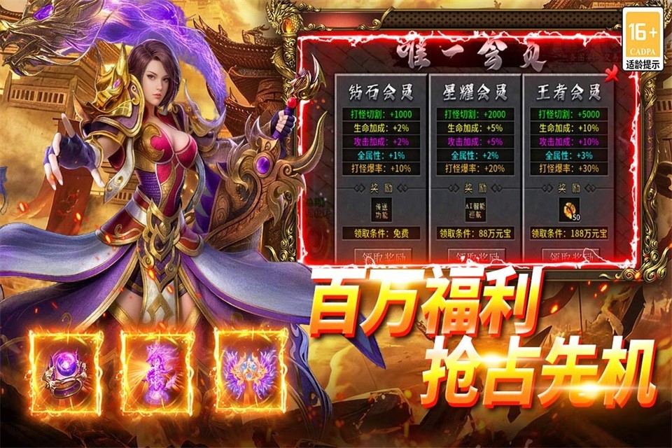 武林盛典最新版截图5