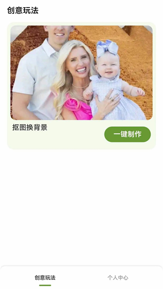 乐影炫彩截图3