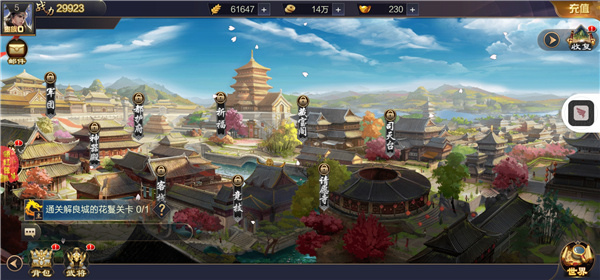 三国群英3单机版截图3