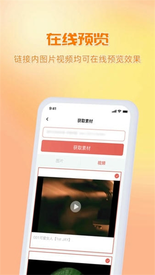 快存图截图4