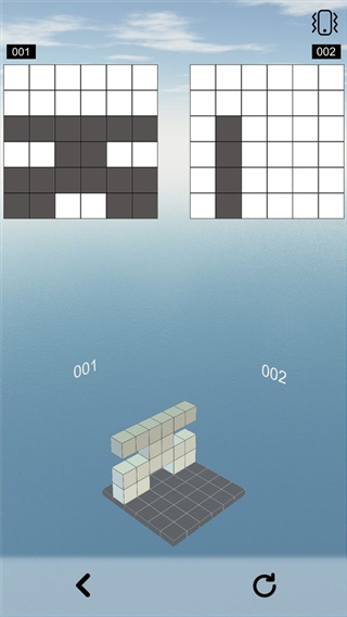 空间想象力截图5
