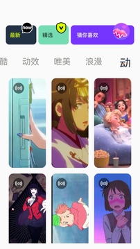 神图君截图1