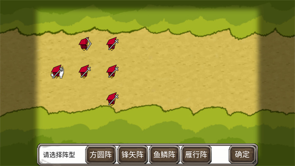三国时代截图1