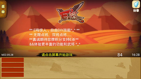 Excel杀截图2