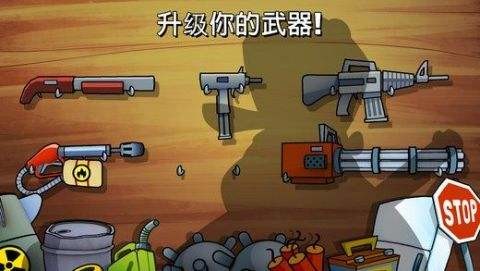 swamp attack截图1