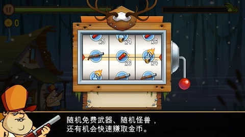 swamp attack截图2