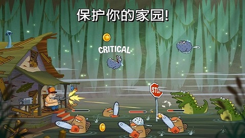 swamp attack截图4