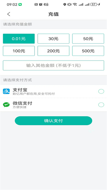 通辽行截图4