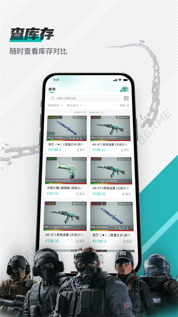 R8Game截图1