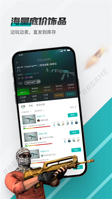 R8Game截图3