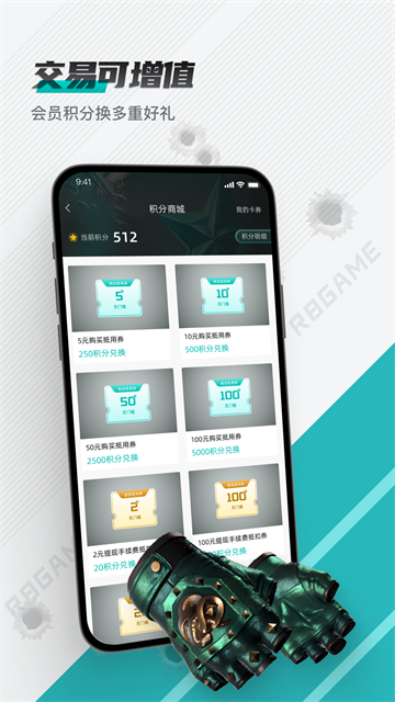R8Game截图5