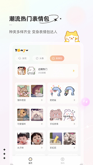 言橘截图3
