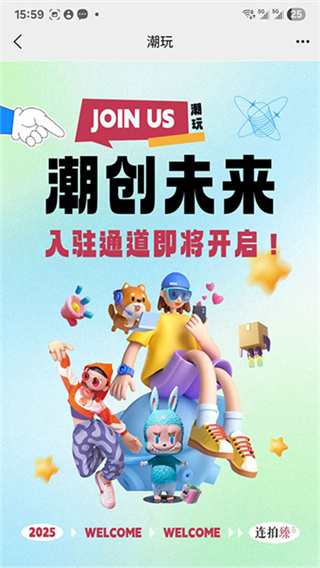 联拍在线截图3