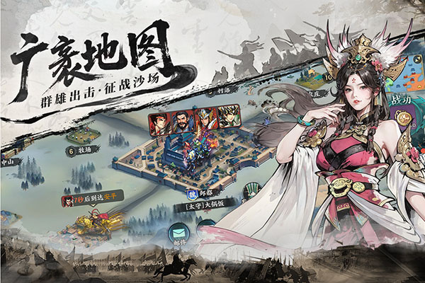 百战群英截图2