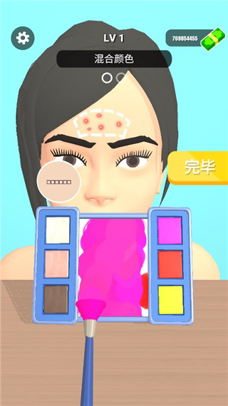 化妆品修复截图5