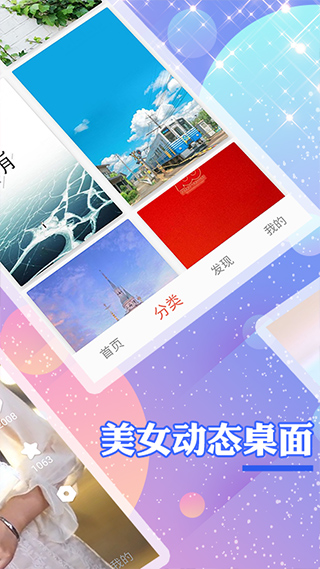 颜图社截图2