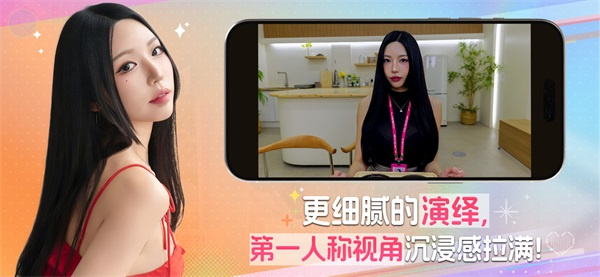 阿西美女室友竟然2截图1