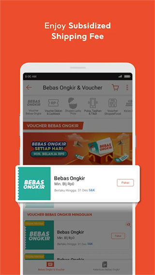 Shopee截图1