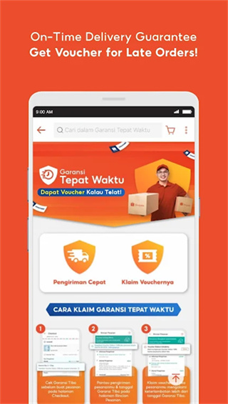 Shopee截图2