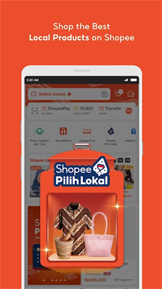 Shopee截图5