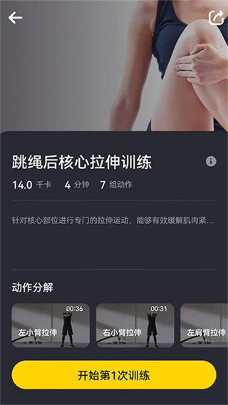 Loop截图4