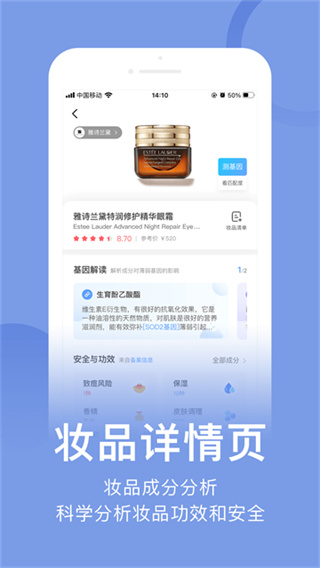 真我截图1