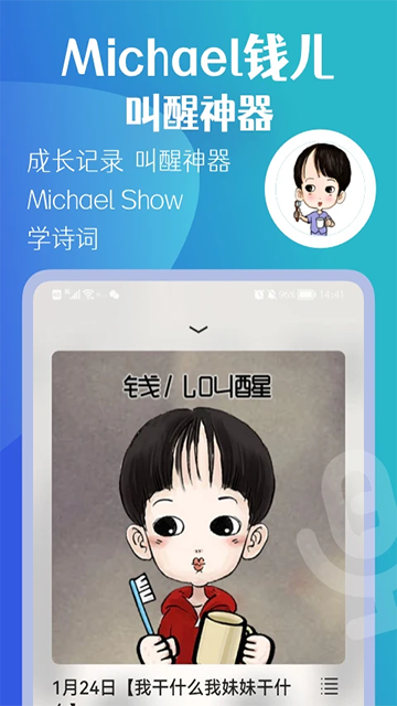 钱儿频道截图1