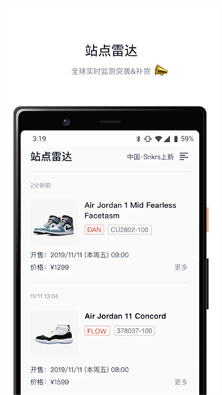 探火截图4