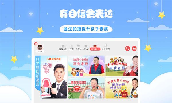 哎呀鸭截图1